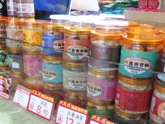 -兴盛德·麻辣花生大王·老店(中山路店)