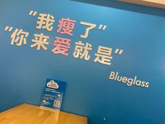 -Blueglass酸奶(华贸购物中心店)
