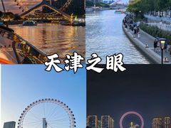 -必点海鲜·海肠捞饭·鲅鱼水饺(滨江道店)