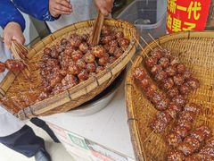 -邓记新一代糖油果子(四川煤管局供销公司职工宿舍店)