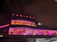 -武汉关码头(轮渡站)