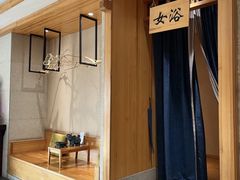 -鑫涛温泉汗蒸时代