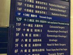 -复旦大学附属肿瘤医院(徐汇院区)