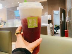 霸气芝士葡萄-奈雪的茶(时代天街店)