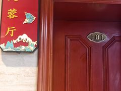 -潇湘码头·鲜湘菜(清河店)