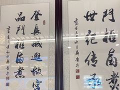 -门框胡同百年卤煮(前门煤市街店)