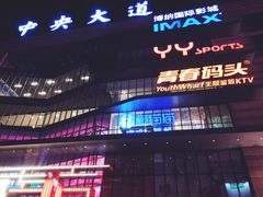 -藏猫猫咖啡主题馆(中央大道店)