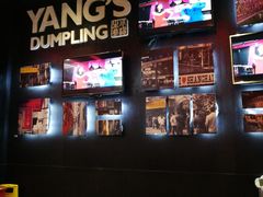 -小杨生煎(湟普汇店)