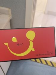 -欧扬医疗美容