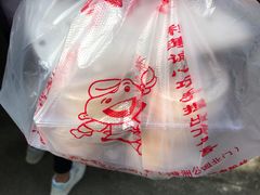 -鲁氏汤包王(长白街店)