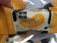 瑞穗牧场-瑞穗牧场