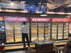 -怒火八零串串火锅(大渡口新天泽店)