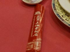 -上海老饭店(北京分店)