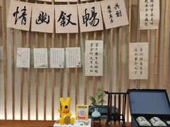 -小茶闲舍·观景商务茶馆(广州塔店)
