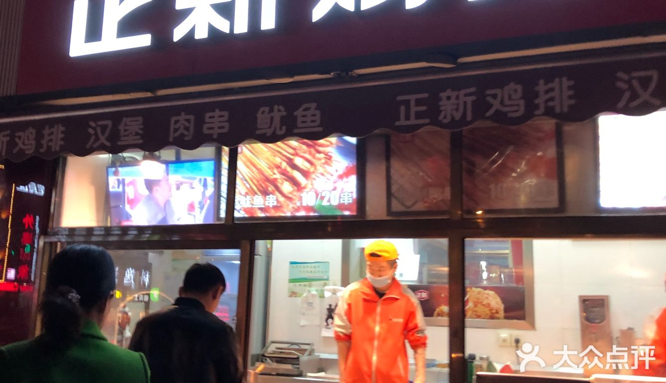 五路口的鸡排店，离这老远就能闻到香味，他家最有名的就