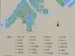 -西海子公园