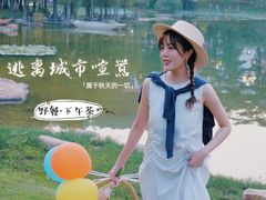 -广州汇华希尔顿逸林酒店
