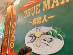 -飞尝蚝·顺德菜·鱼生(顺德总店)
