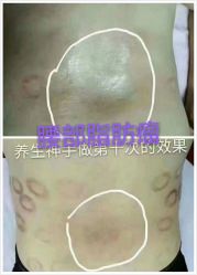 -兰派国际美容养生SPA