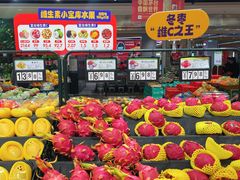 -北京华联生活超市(北京常营店)