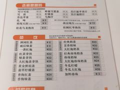 菜单-呷哺呷哺(万达新世界店)