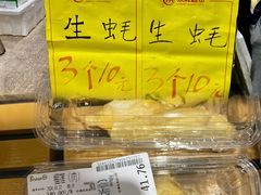 -永辉超市(群众路店)