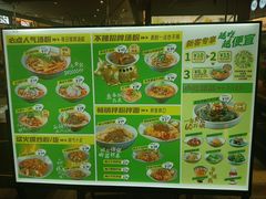 -百春原湖南牛肉粉(百联世纪店)