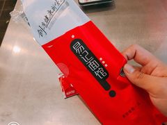 -易记皮肚面(明瓦廊店)