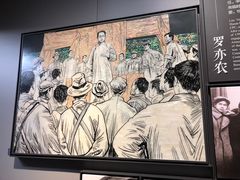 -上海市龙华烈士陵园