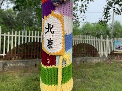 -小叶佳栗子(昌平店)