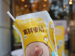 -一鸣真鲜奶吧(三山街地铁站店)