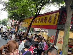 -老黄记手撕烤兔(玉林街店)