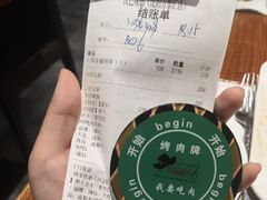 -汉巴味德(沈阳万象汇店)