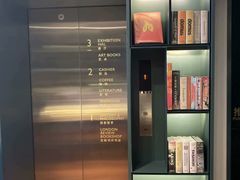 -思南书局(复兴中路店)