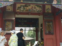 -碑林公园