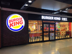 门面-汉堡王(仲盛世界商城店)