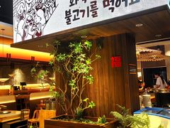 -江南环球港
