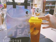 -YO!TEA有茶(坂田佳华领汇店)