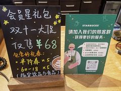 -星巴克(南京大世界店)