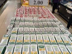 -AEON永旺(东方宝泰店)