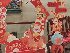 -同和居(月坛店)