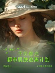 -JY·VALMONT法儿曼官方面护·海菲秀黑钻体验中心