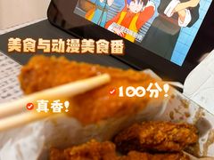 -管中炸鸡(建国道店)