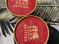 -行运海鲜食集(北京首店)
