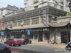 -尚香汤包文博馆(合兴路店)