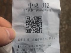 -沙胆彪炭炉牛杂煲(成都玉林店)