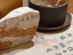 -中和·国风茶馆(愚园路店)