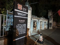 -文瀛公园