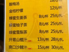 菜单-黄记煌三汁焖锅(顺义华联店)