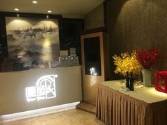 -圆苑(上海广场店)